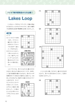 究極の算数解法マスター　2（単行本） 改訂版 解き方がわかる数学II・B・C(ベクトル) | 高橋 全人, 貫